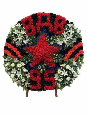 Траурный венок большой на возложение из искусственных цветов, ВДВ, 150 см