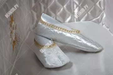 Ритуальные тапочки стёжка атлас
