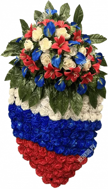 Траурный венок «Патриот» №2, 140 см (белый, синий, красный)
