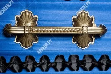 Ручки для гроба «Саркофаг»