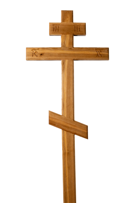 Крест на могилу «Простой» стандартный (210 см)
