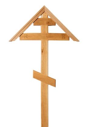 Крест на могилу «Простой» домик ( 220 см)